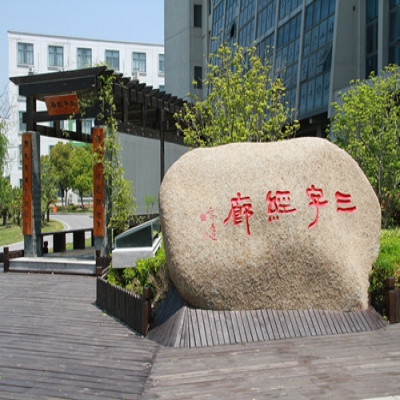 昆山第一中等專業(yè)學(xué)校招生專業(yè)